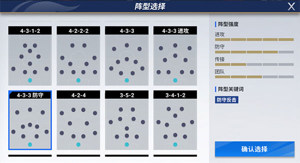 十大滚球体育app入口官方版元气骑士2.6.9版本下载